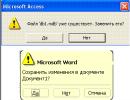 Контекстные меню объектов Windows «Горячие клавиши» в работе с текстом
