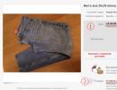 Виды мошенничества на eBay